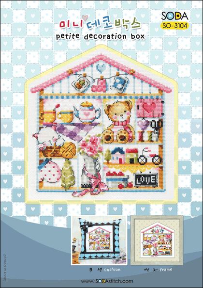 Petite Decoration Box